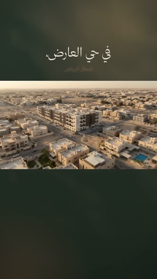 مشهد من ريل مكين ٦٤ — النسخة الثالثة